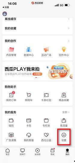 抖音如何爆料大瓜视频,如何轻松爆料大瓜视频，成为热门话题制造者