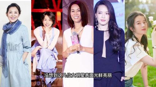 娱乐圈女艺人爆料事件,揭秘幕后真相与情感纠葛