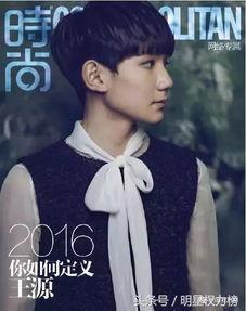 王源爆料李易峰恋情视频,甜蜜瞬间引网友热议