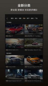 爆料真实新闻视频下载,独家爆料事件深度解析