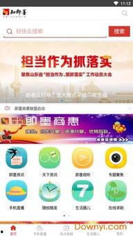 爆料真实新闻视频下载,独家爆料事件深度解析