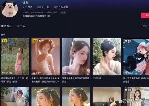 快手网红爆料吃瓜视频,快手网红爆料背后的真相