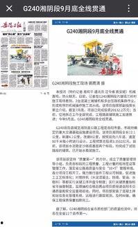 岳阳湘阴头条最新爆料,岳阳突发重大事件，详情即将揭晓！