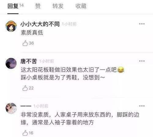 热心爆料网友视频大全,精彩瞬间一网打尽