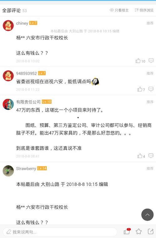 热心爆料网友视频大全,精彩瞬间一网打尽