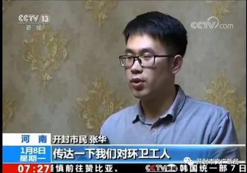 开封吃瓜最新事件爆料新闻,揭秘最新事件幕后真相