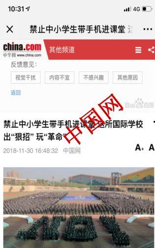 诸暨新闻爆料热线,倾听民声，守护城市平安