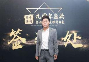 舞帝副总裁爆料视频播放,爆料视频背后的惊人真相