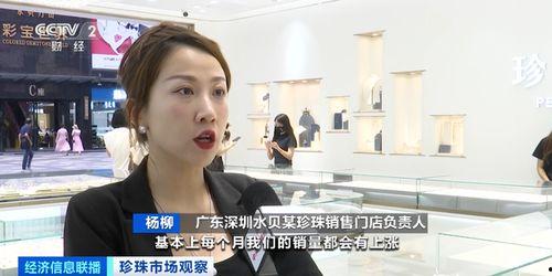 珍珠暴涨爆料视频播放,揭秘背后原因与市场动态