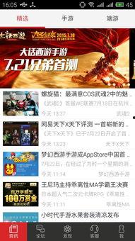 最新游戏爆料新闻,奇幻世界与未知冒险即将开启！