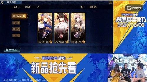 最新游戏爆料新闻,奇幻世界与未知冒险即将开启！