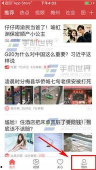 今日头条爆料酒店房间,今日头条独家爆料带你探秘幕后真相！