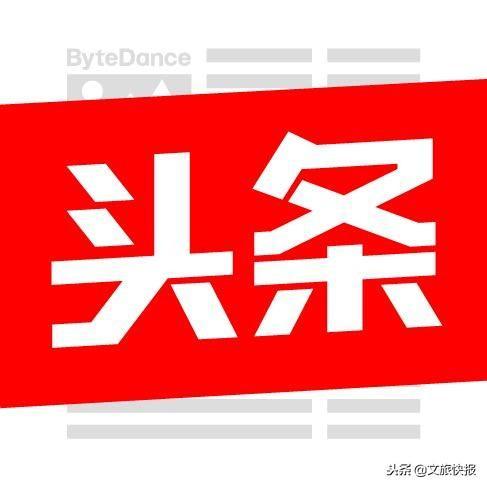 今日头条爆料酒店房间,今日头条独家爆料带你探秘幕后真相！