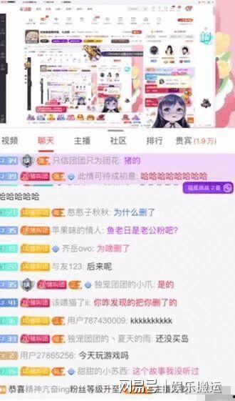 小团团配音爆料视频下载,带你走进配音世界的精彩瞬间