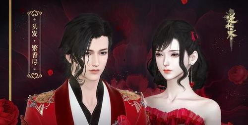 逆水寒时装最新爆料限时,古风服饰盛宴，限时抢购开启！