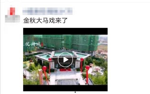 临泉最新爆料视频,一窥当地风云变幻