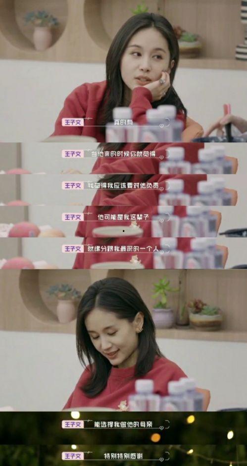 王琳团队爆料视频播放,揭秘幕后真相