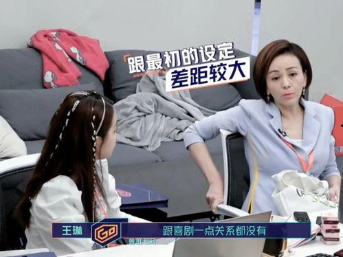 王琳团队爆料视频播放,揭秘幕后真相