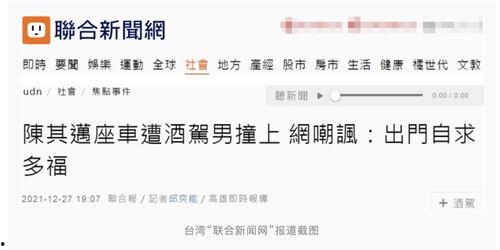 最近网络新闻爆料事件,揭秘近期热点事件背后真相