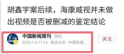 最近网络新闻爆料事件,揭秘近期热点事件背后真相