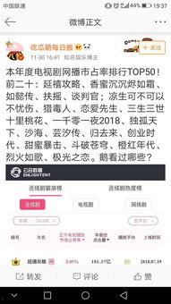 二丫爆料戚佳丽视频大全,揭秘背后惊人内幕