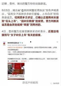 西安女士爆料新闻事件视频,揭秘背后真相