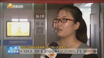 西安女士爆料新闻事件视频,揭秘背后真相
