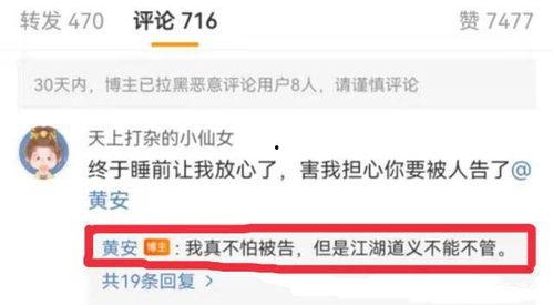 劲爆吃瓜爆料视频下载,幕后真相大曝光！