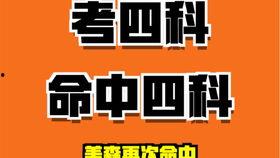 劲爆吃瓜爆料视频下载,幕后真相大曝光！