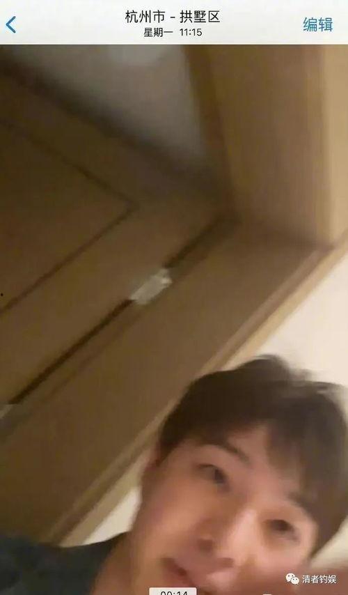 张欣尧被爆料了吗视频在线观看,真相揭秘