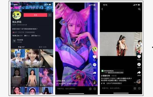 爆料小视频 微博