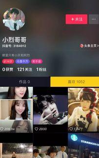 新闻主播爆料抖音视频怎么做,新闻主播亲授短视频制作技巧