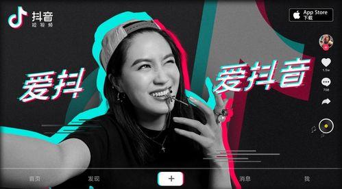 新闻主播爆料抖音视频怎么做,新闻主播亲授短视频制作技巧