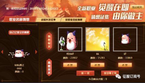 最新技能爆料网站