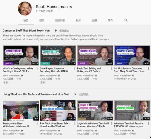 最新技能爆料网站