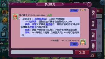 最新技能爆料网站