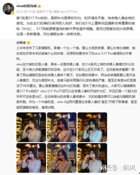 s17最新爆料,神秘英雄登场，战局风云再起！