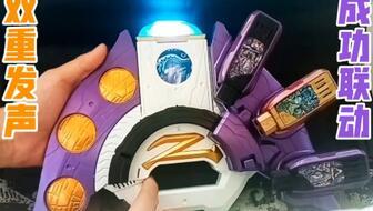 奥特曼特利迦爆料视频,神秘力量觉醒，宇宙守护战即将开启！