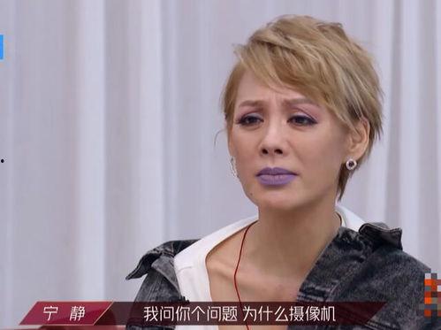 宁静私下爆料视频,揭秘娱乐圈不为人知的幕后故事