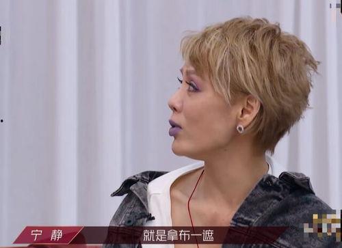 宁静私下爆料视频,揭秘娱乐圈不为人知的幕后故事