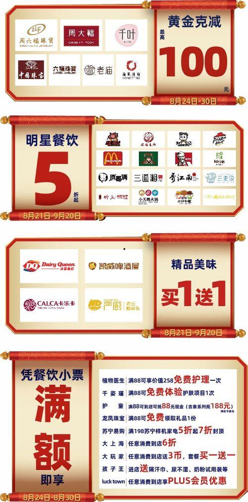 黄石今日爆料消息最新