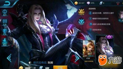 蓝星皮肤特效爆料视频大全,全方位解析爆料视频大全