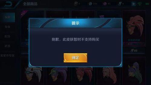 蓝星皮肤特效爆料视频大全,全方位解析爆料视频大全