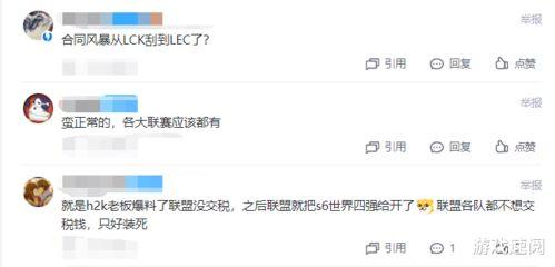永威最新爆料消息视频,揭秘视频背后的惊人真相