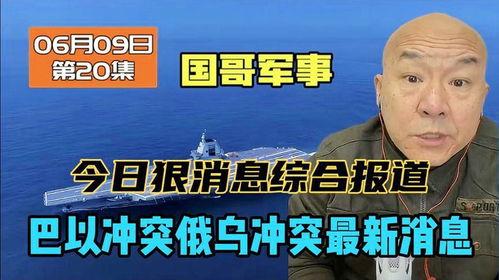 最新事件爆料新闻报道,最新事件爆料，真相令人震惊！”