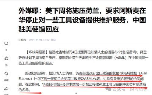 最新事件爆料新闻报道,最新事件爆料，真相令人震惊！”