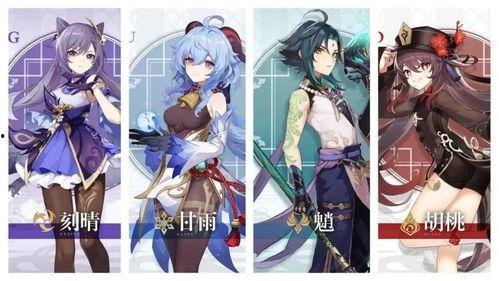 原神早期公子爆料视频,早期公子爆料视频深度解析