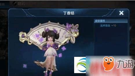 小桥最新皮肤爆料,梦幻色彩，唤醒夏日热情