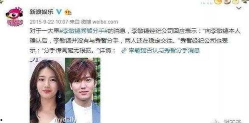 韩国代购娱乐圈 爆料,独家爆料，明星们的真实生活