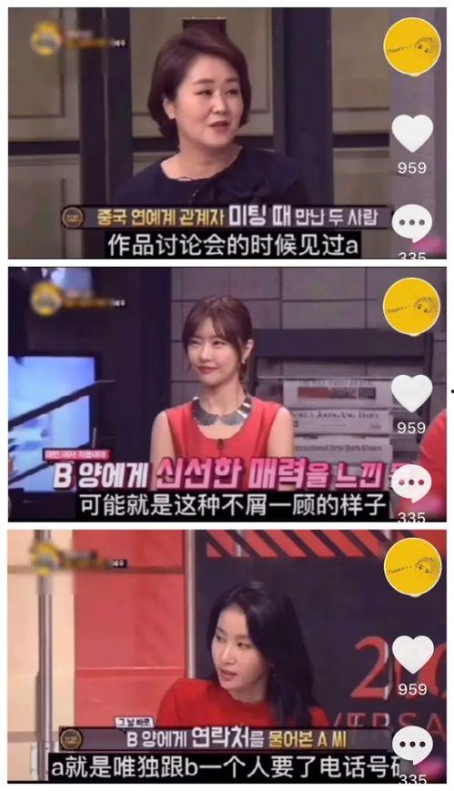 韩国代购娱乐圈 爆料,独家爆料，明星们的真实生活